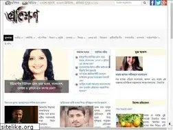 Sites similar to protikhon.com
