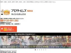 Sites similar to protimes-fukushima.com