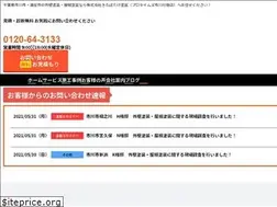 Sites similar to protimes-gyoutoku.com