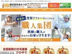 Sites similar to protimes-higashichiba.com