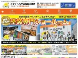 Sites similar to protimes-kagoshimachuo.com