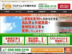 Sites similar to protimes-living.co.jp