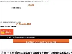 Sites similar to protimes-miki.com