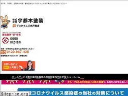 Sites similar to protimes-mitominami.com