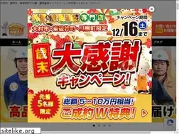 Sites similar to protimes-oomura.com