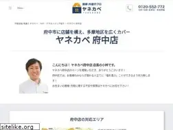 Sites similar to protimes-souken-fuchu.com