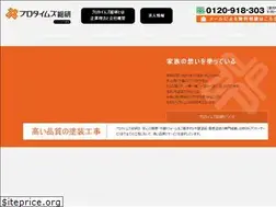 Sites similar to protimes-souken.co.jp