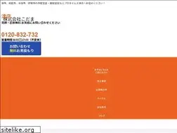 Sites similar to protimes-tsu.jp