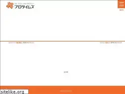 Sites similar to protimes.co.jp