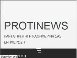 Sites similar to protinewskorinthias.gr