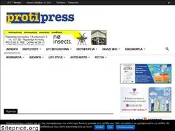 Sites similar to protipress.gr