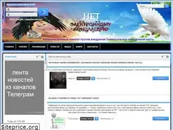 Sites similar to protivkart.ru