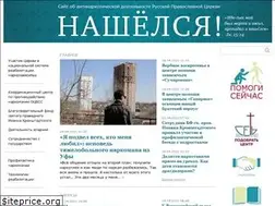 Sites similar to protivnarko.ru