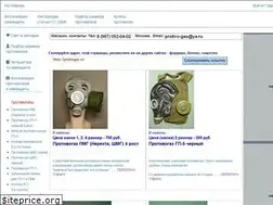 Sites similar to protivogas.ru