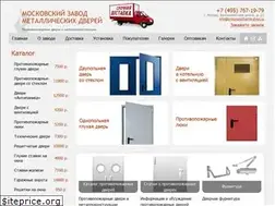 Sites similar to protivopozharnie-dveri.ru
