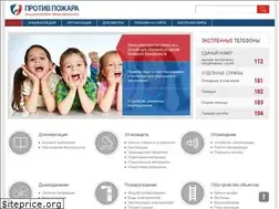 Sites similar to protivpozhara.com