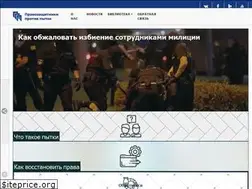 Sites similar to protivpytok.org