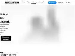 Sites similar to protivrabstva.ru