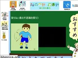Sites similar to proto-ex.com