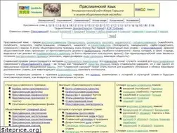 Sites similar to proto-slavic.ru