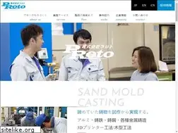 Sites similar to proto-tec.co.jp