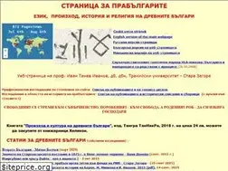 Sites similar to protobulgarians.com