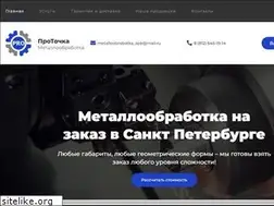 Sites similar to protochka.su