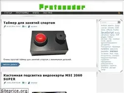 Sites similar to protocoder.ru