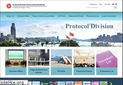 Sites similar to protocol.gov.hk