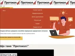 Sites similar to protocol.ua