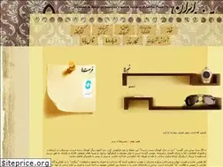 Sites similar to protocolportal.com