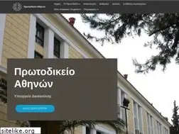 Sites similar to protodikeio-ath.gr