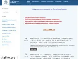 Sites similar to protodikeio-peir.gr
