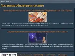 Sites similar to protogamer.ru
