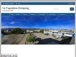 Sites similar to protogymnasio.gr