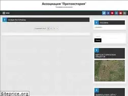 Sites similar to protohistory.ru