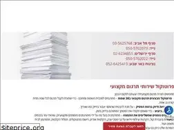 Sites similar to protokol.co.il