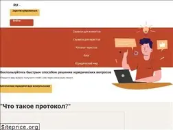 Sites similar to protokol.com.ua