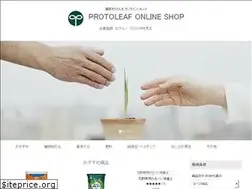 Sites similar to protoleaf-shop.com