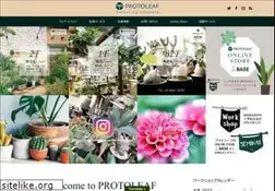 Sites similar to protoleaf.com