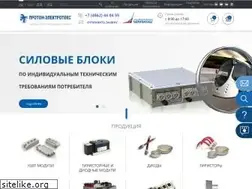 Sites similar to proton-electrotex.com