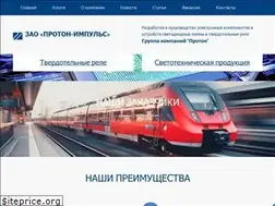 Sites similar to proton-impuls.ru
