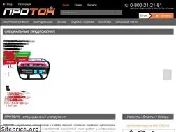 Sites similar to proton.tools