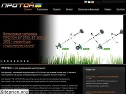 Sites similar to proton.ua