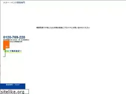 Sites similar to protona.jp