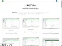 Sites similar to protoneutron.narod.ru