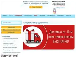 Sites similar to protonis.ru
