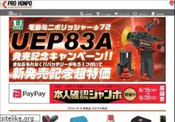 Sites similar to protoolshop.net