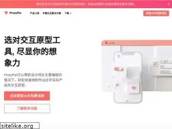 Sites similar to protopie.cn