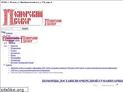 Sites similar to protopop-avvakum.ru